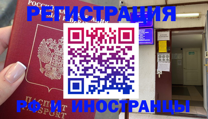 найти адрес прописки в Учалы